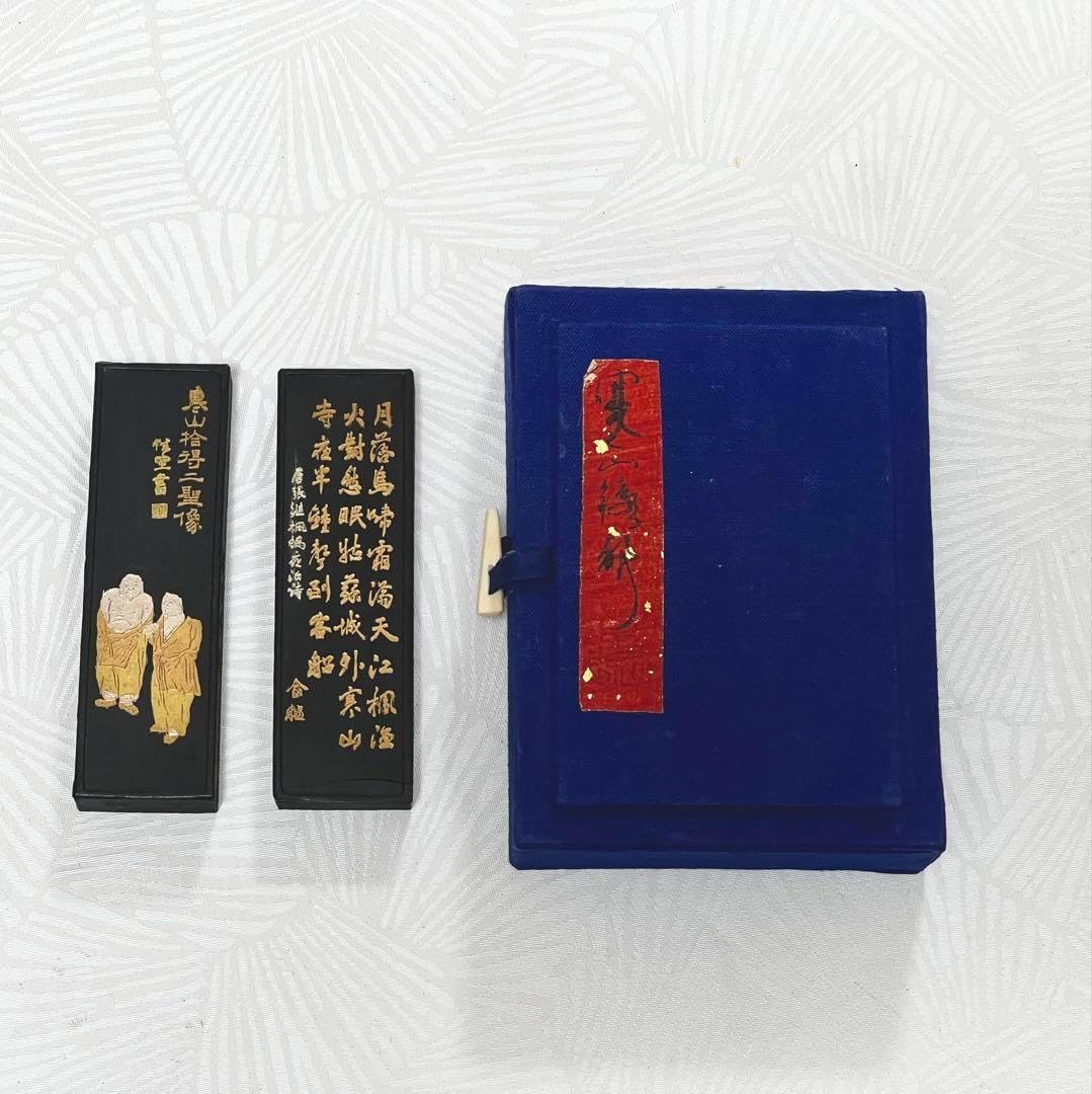 中国湖筆・中国書画墨・上海墨・墨・書道・書道コレクション・美術品・鑑賞墨 中国湖筆 中国書画墨 上海墨 墨 書道 書道コレクション 美術品
